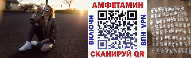 Amphetamine Premium  закладки  Лаишево 