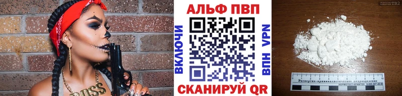 А ПВП крисы CK  магазин    Лаишево 
