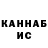 Кетамин VHQ Demgirlpro666