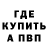Кетамин VHQ Alexandr Yanyushin