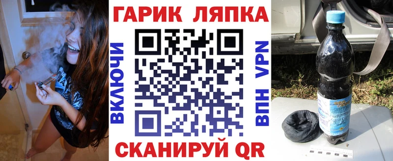 ГАШ Изолятор  KRAKEN ССЫЛКА  Лаишево 