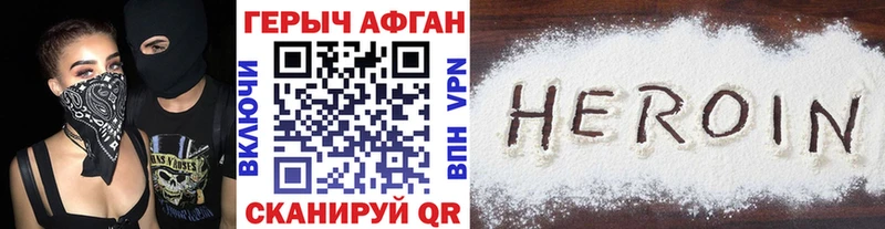 ГЕРОИН гречка  Лаишево 