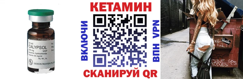 где купить наркотик  ссылка на мегу ССЫЛКА  КЕТАМИН ketamine  Лаишево 