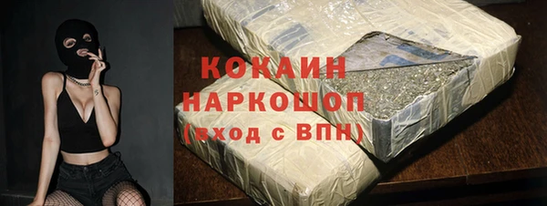 MDMA Premium VHQ Алзамай