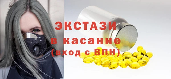 альфа пвп VHQ Гусиноозёрск