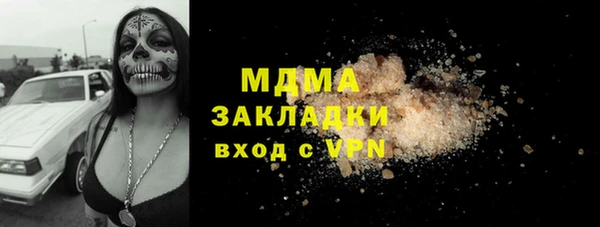 MDMA Premium VHQ Алзамай