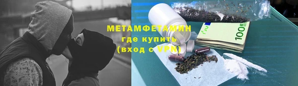 MDMA Premium VHQ Алзамай