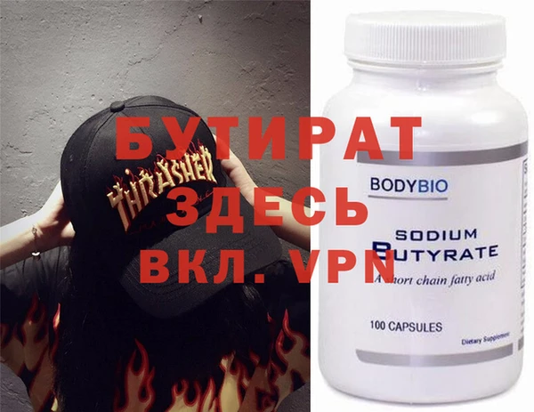 MDMA Premium VHQ Алзамай