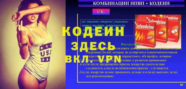 метамфетамин Гусь-Хрустальный