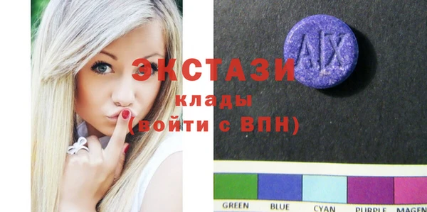 MDMA Premium VHQ Алзамай