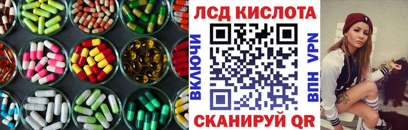 закладки  Лаишево  ЛСД экстази ecstasy 