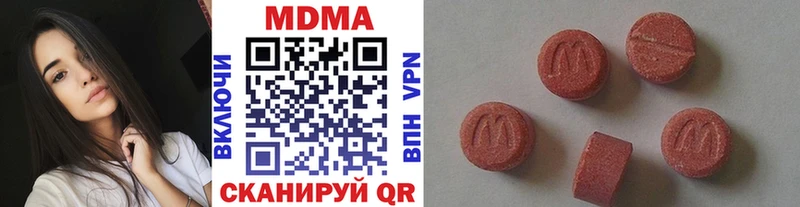 МДМА кристаллы  сколько стоит  Лаишево 