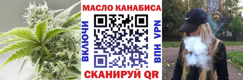 Дистиллят ТГК THC oil  Лаишево 